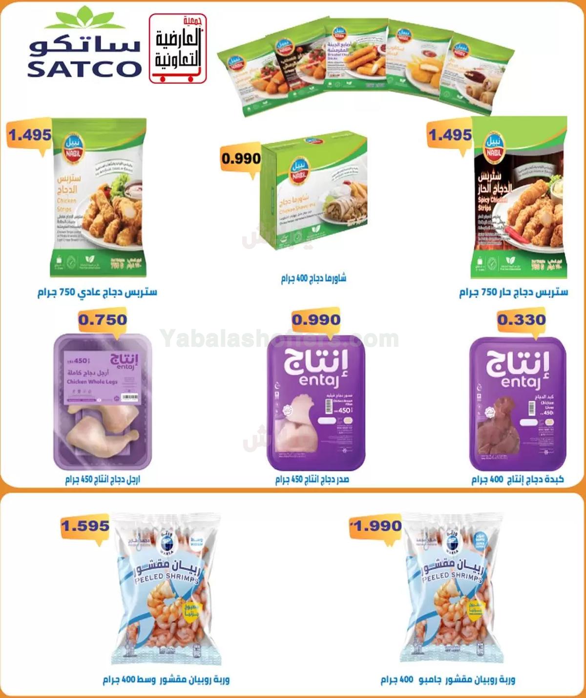 صفحة 9