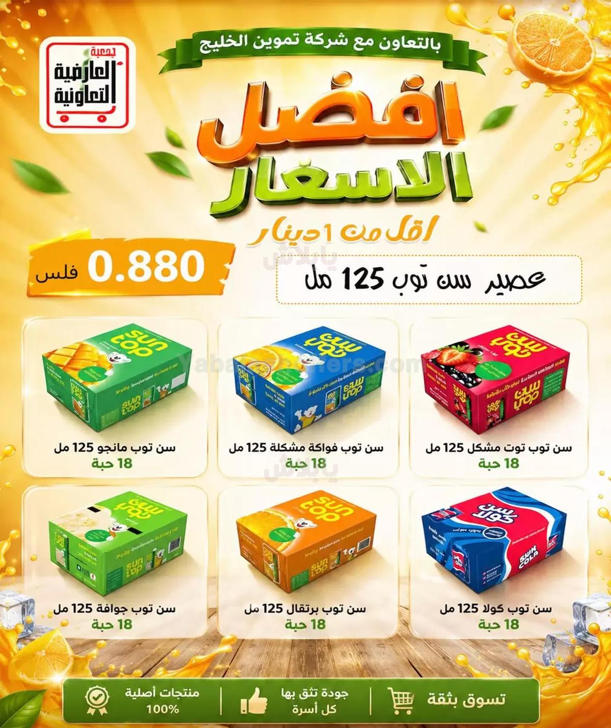 صفحة 14