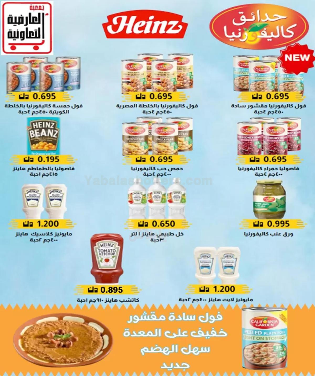 صفحة 26