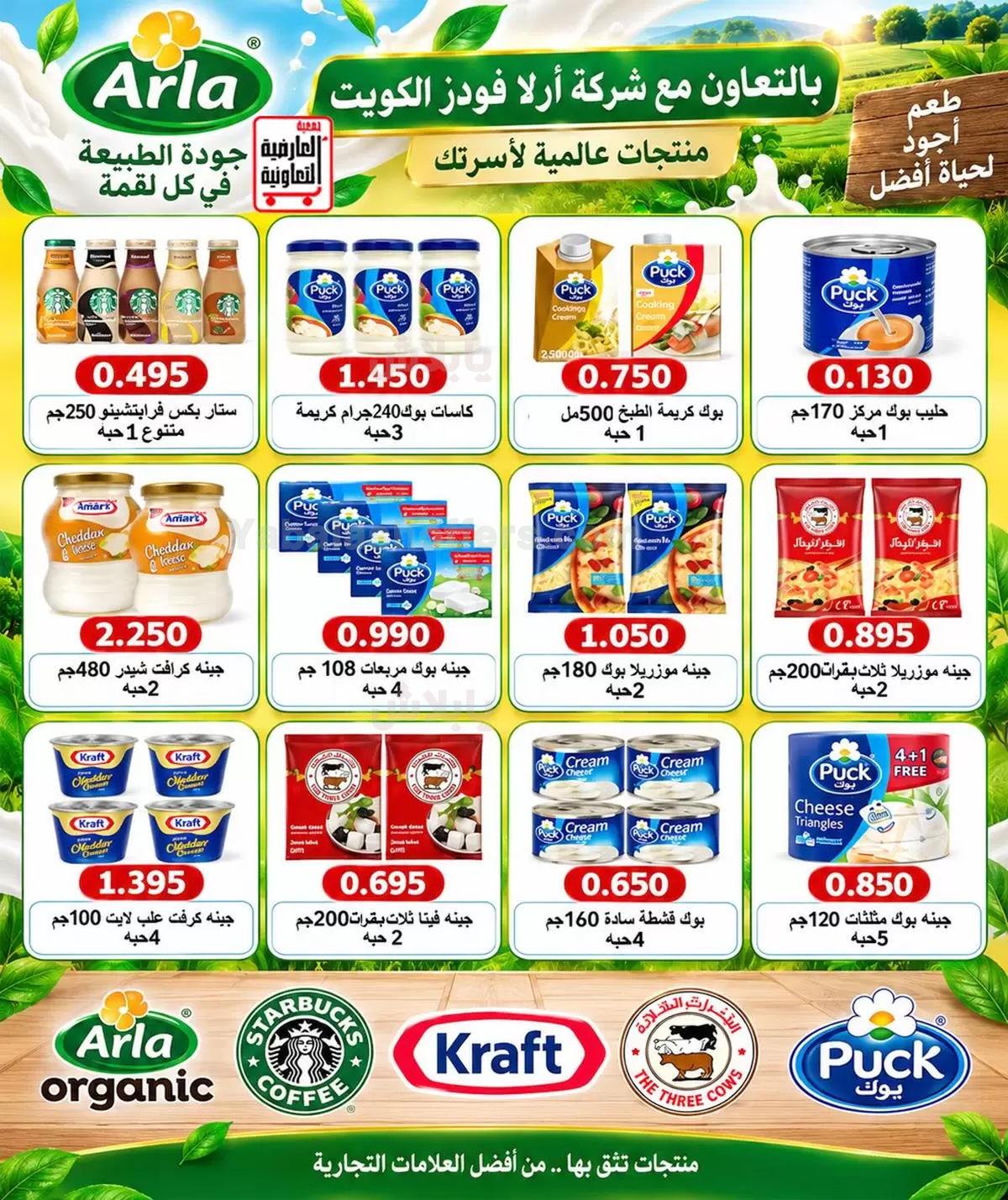 صفحة 27