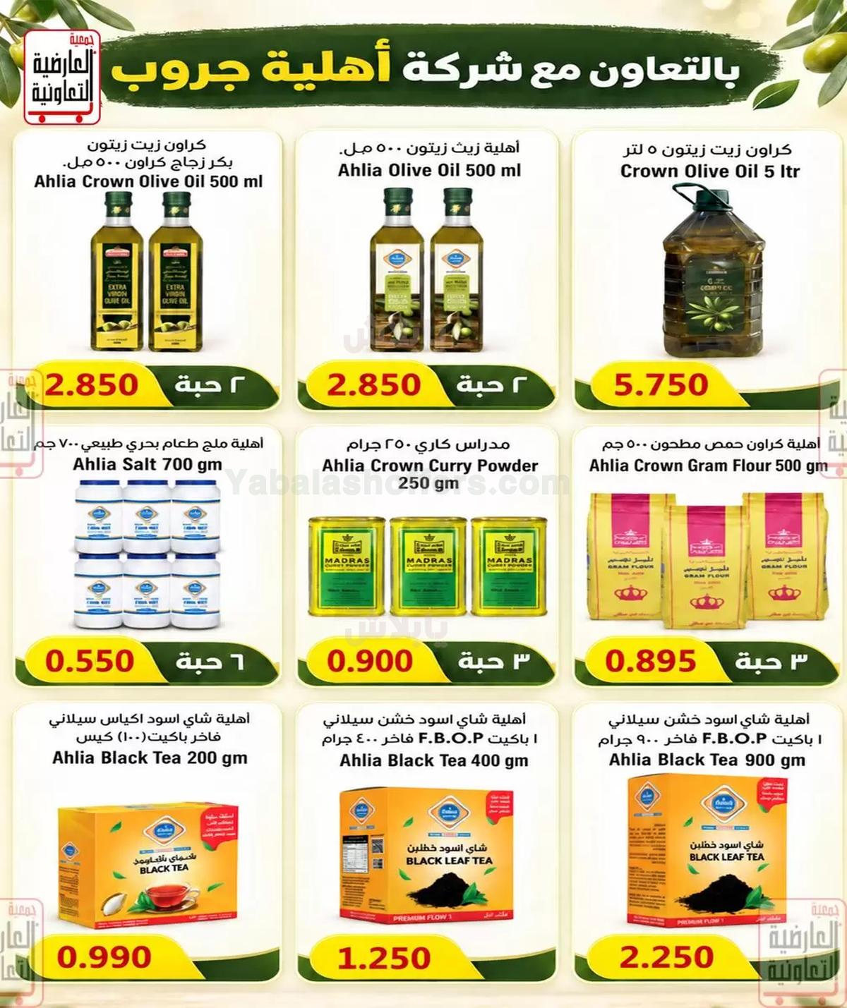 صفحة 28