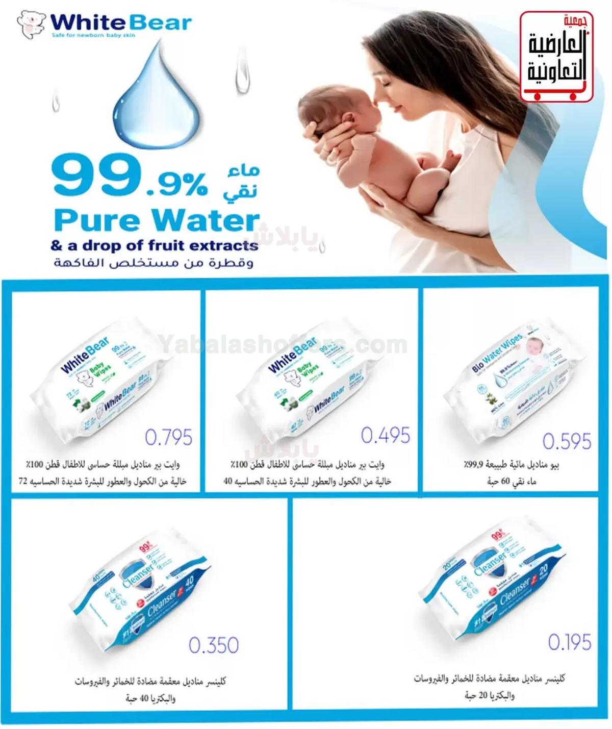 صفحة 33