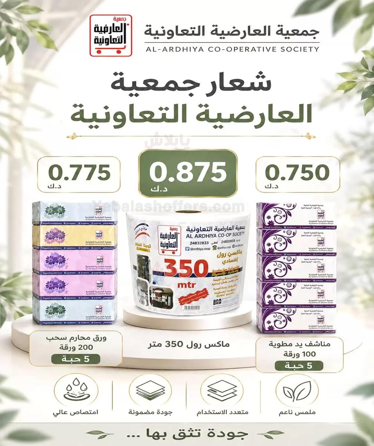 صفحة 39