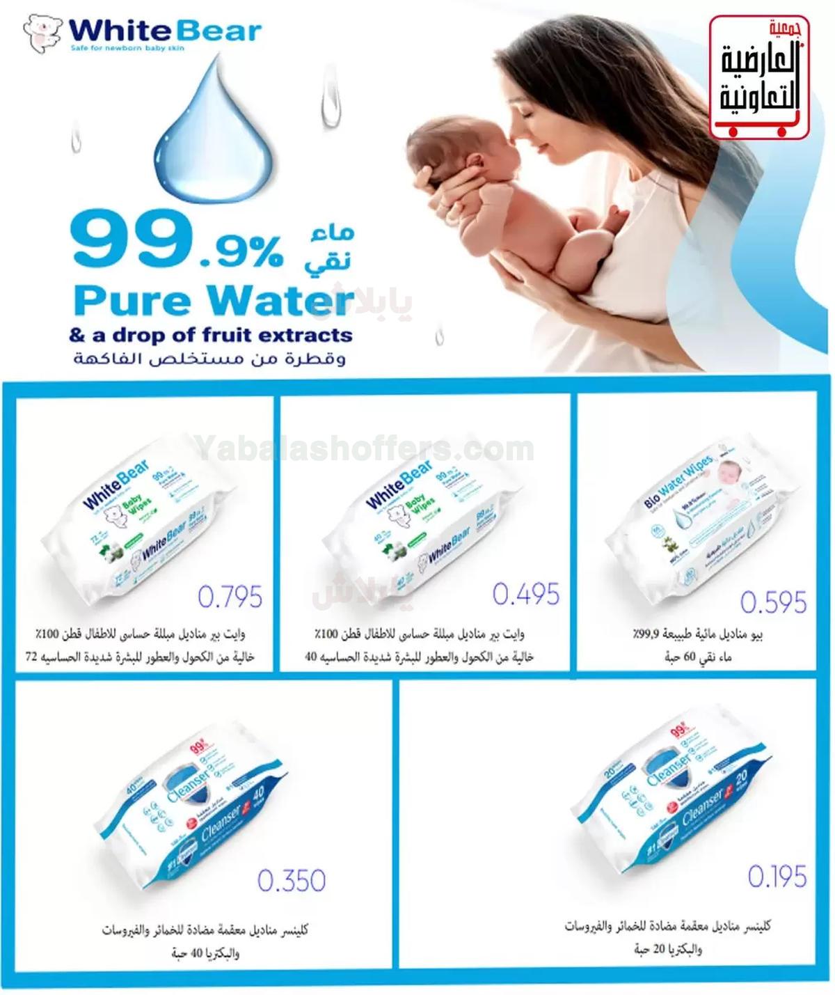 صفحة 45