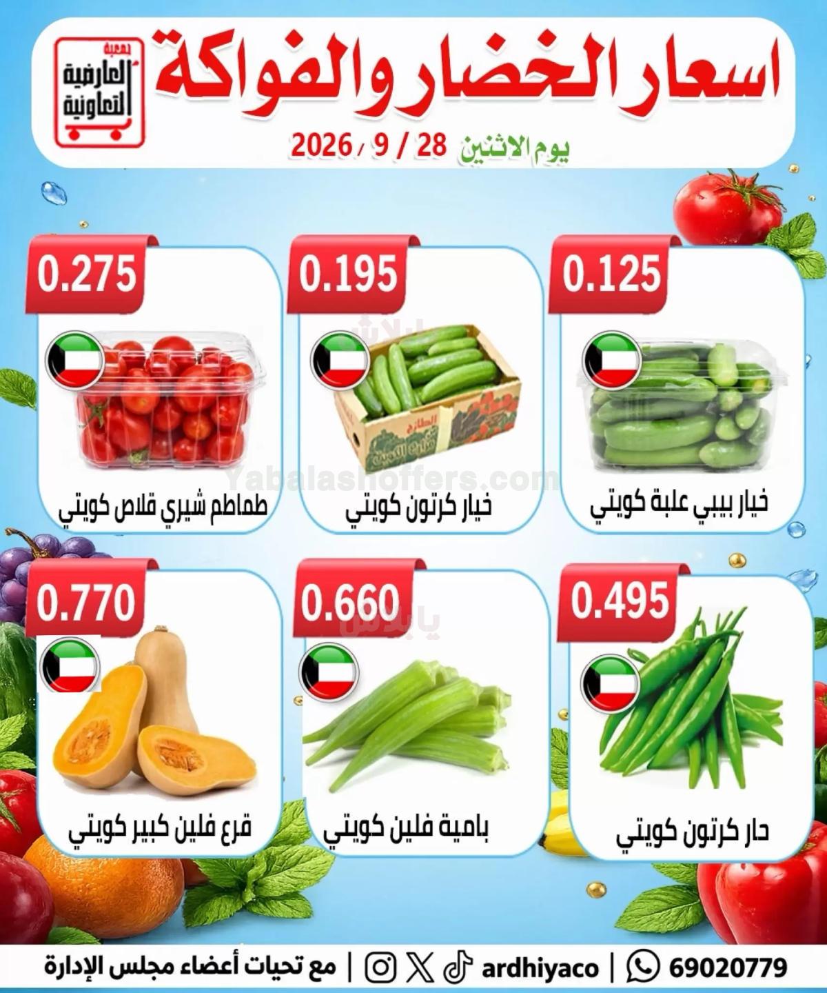 صفحة 2