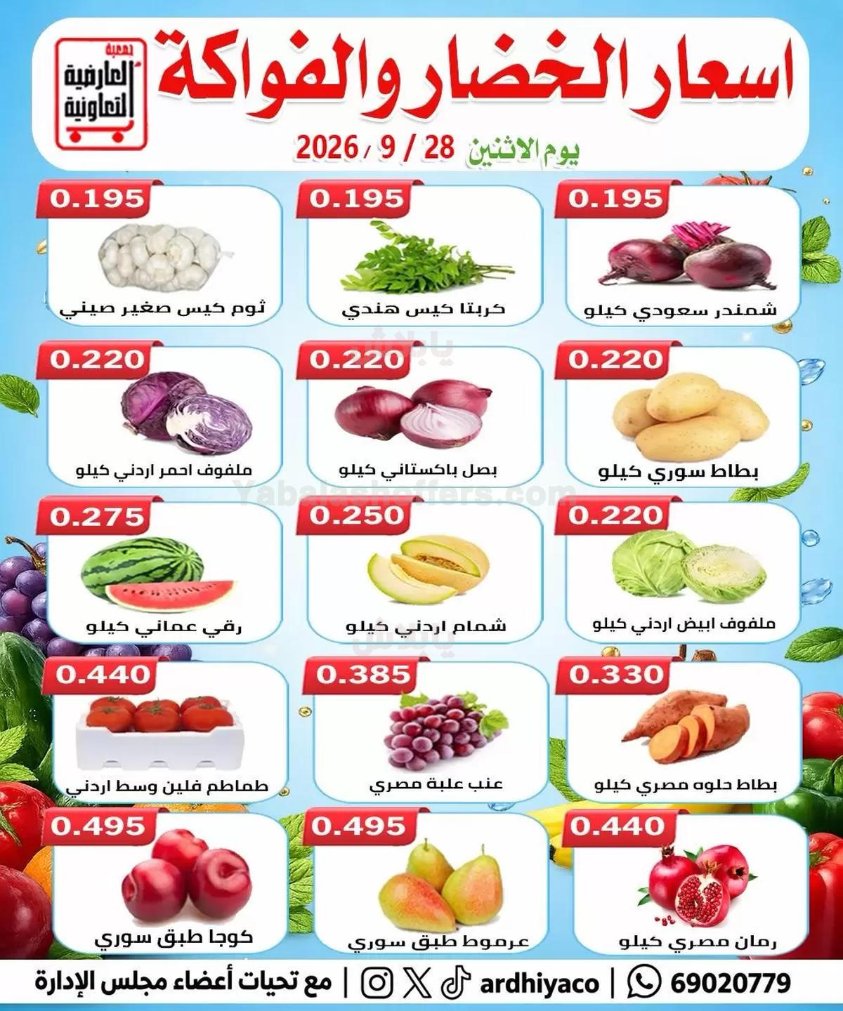 صفحة 4