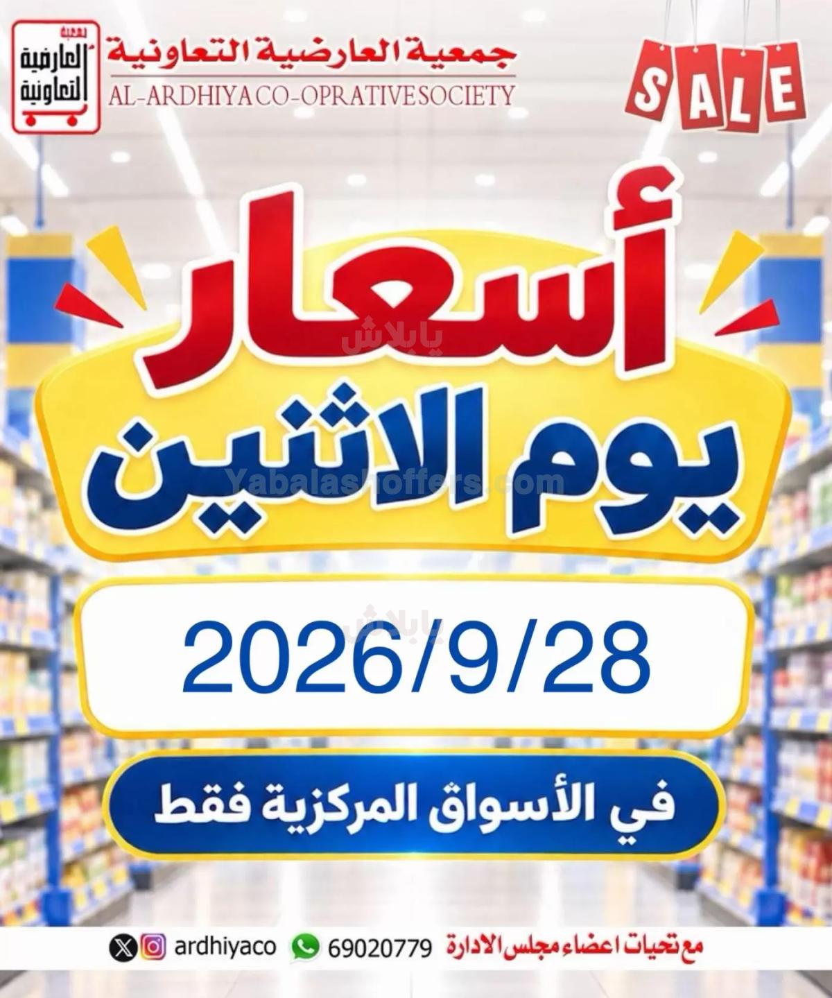 صفحة 5