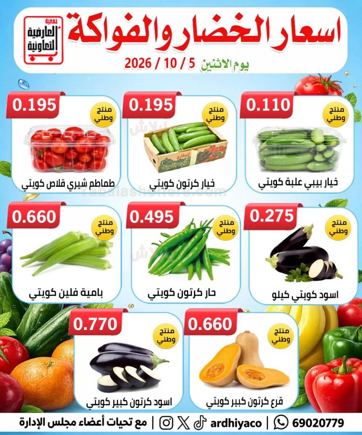 صفحة 2