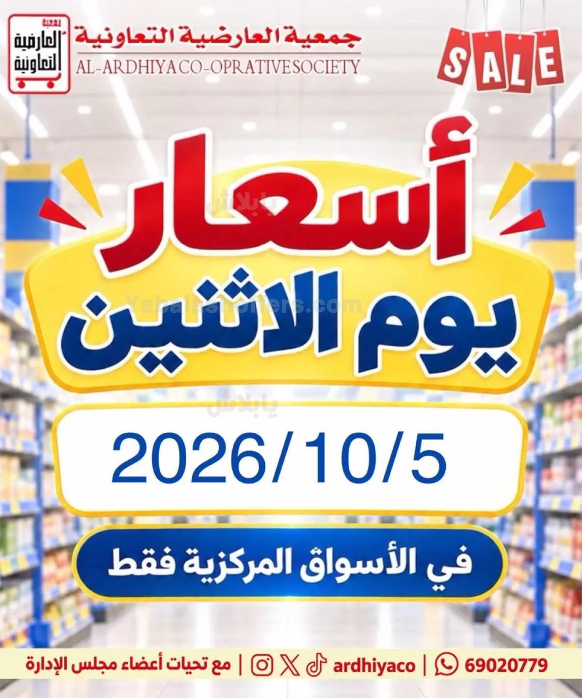 صفحة 5