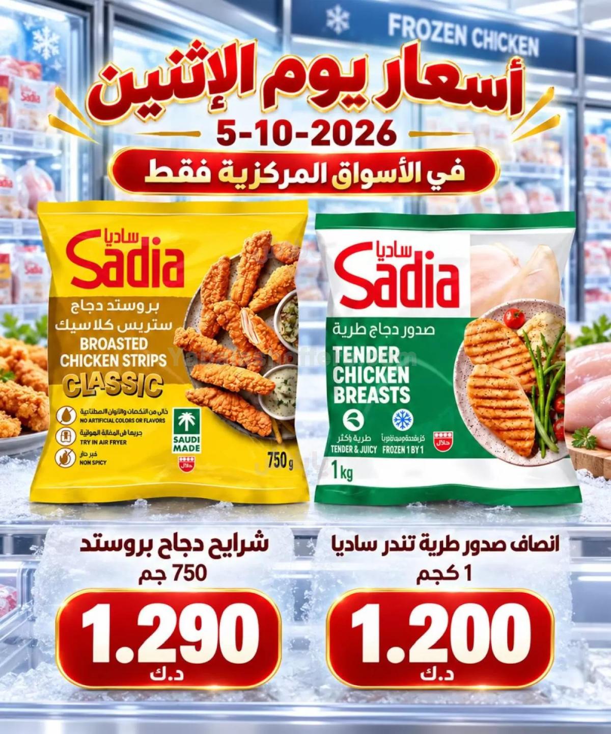 صفحة 6