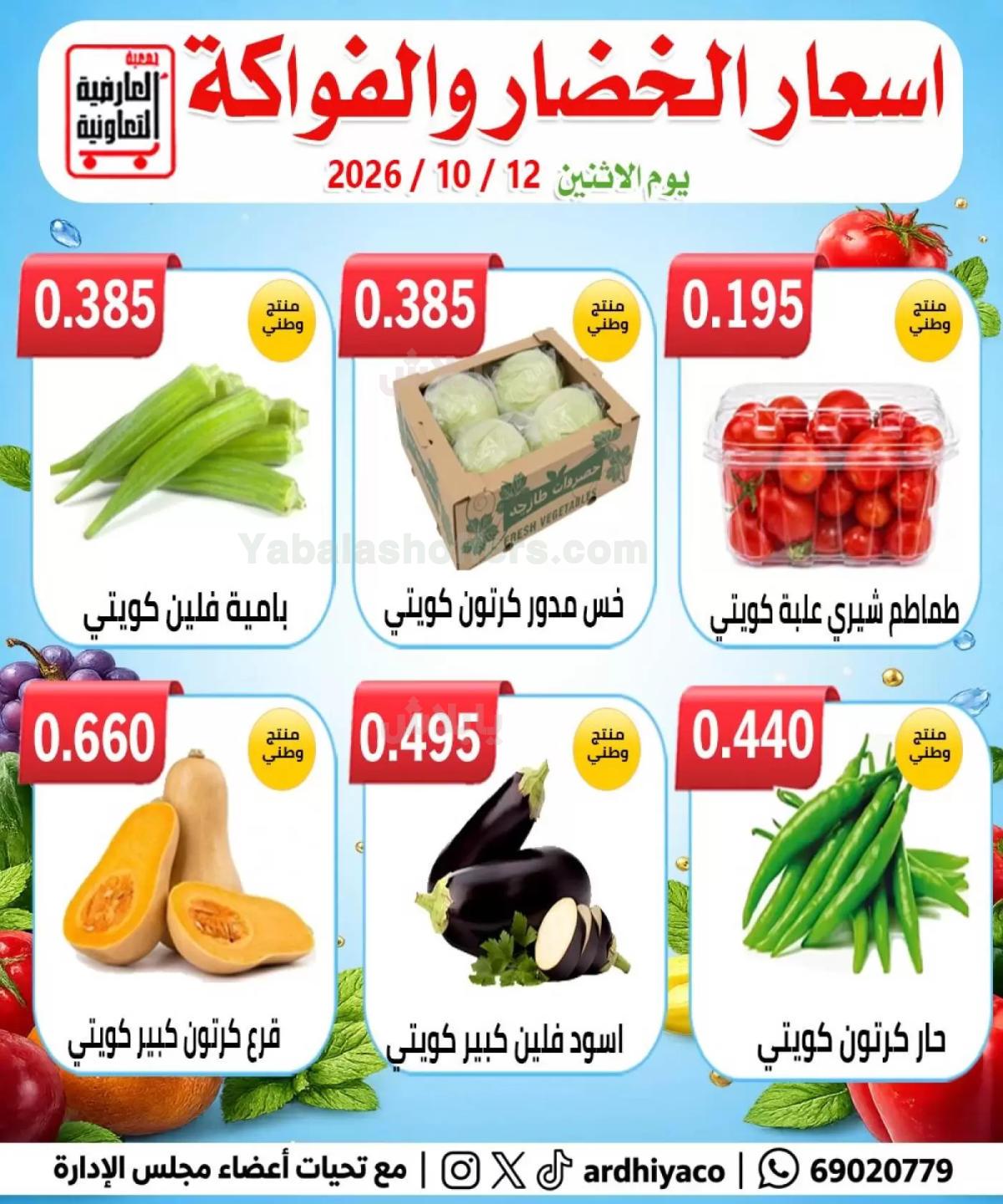صفحة 2