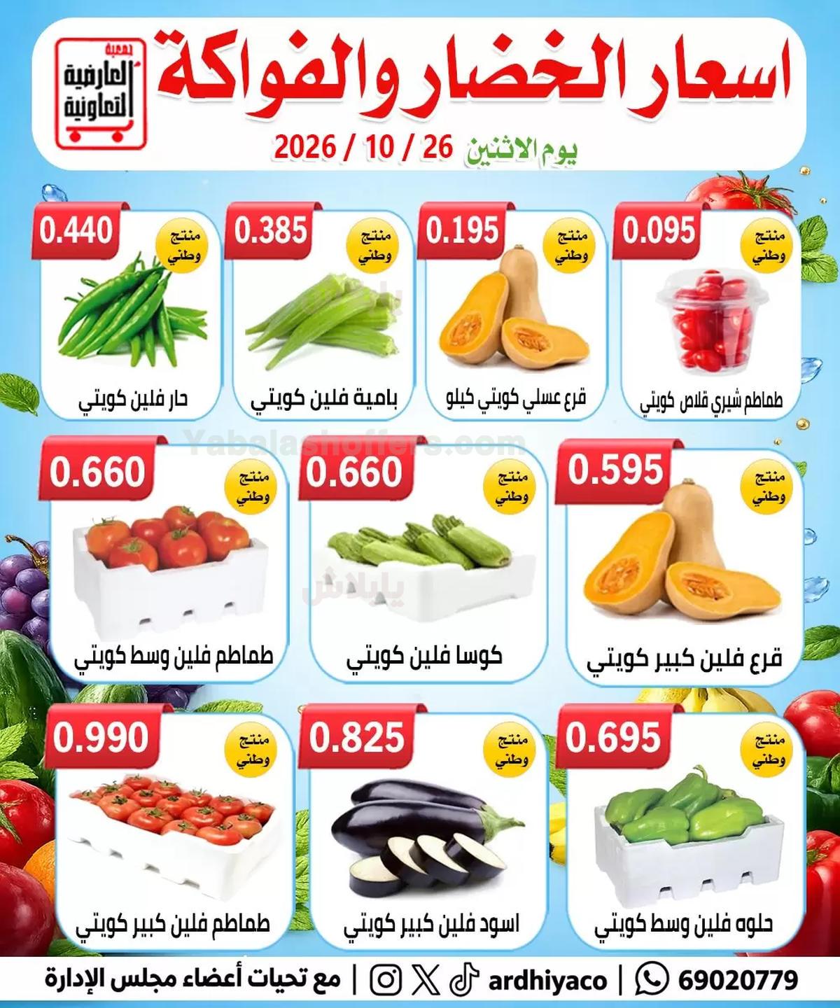 صفحة 2