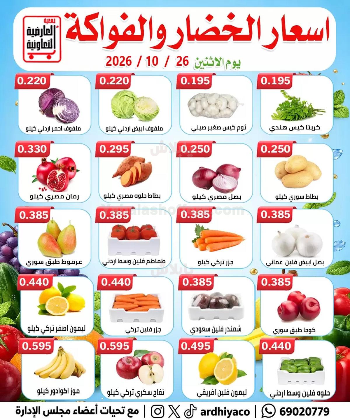صفحة 3