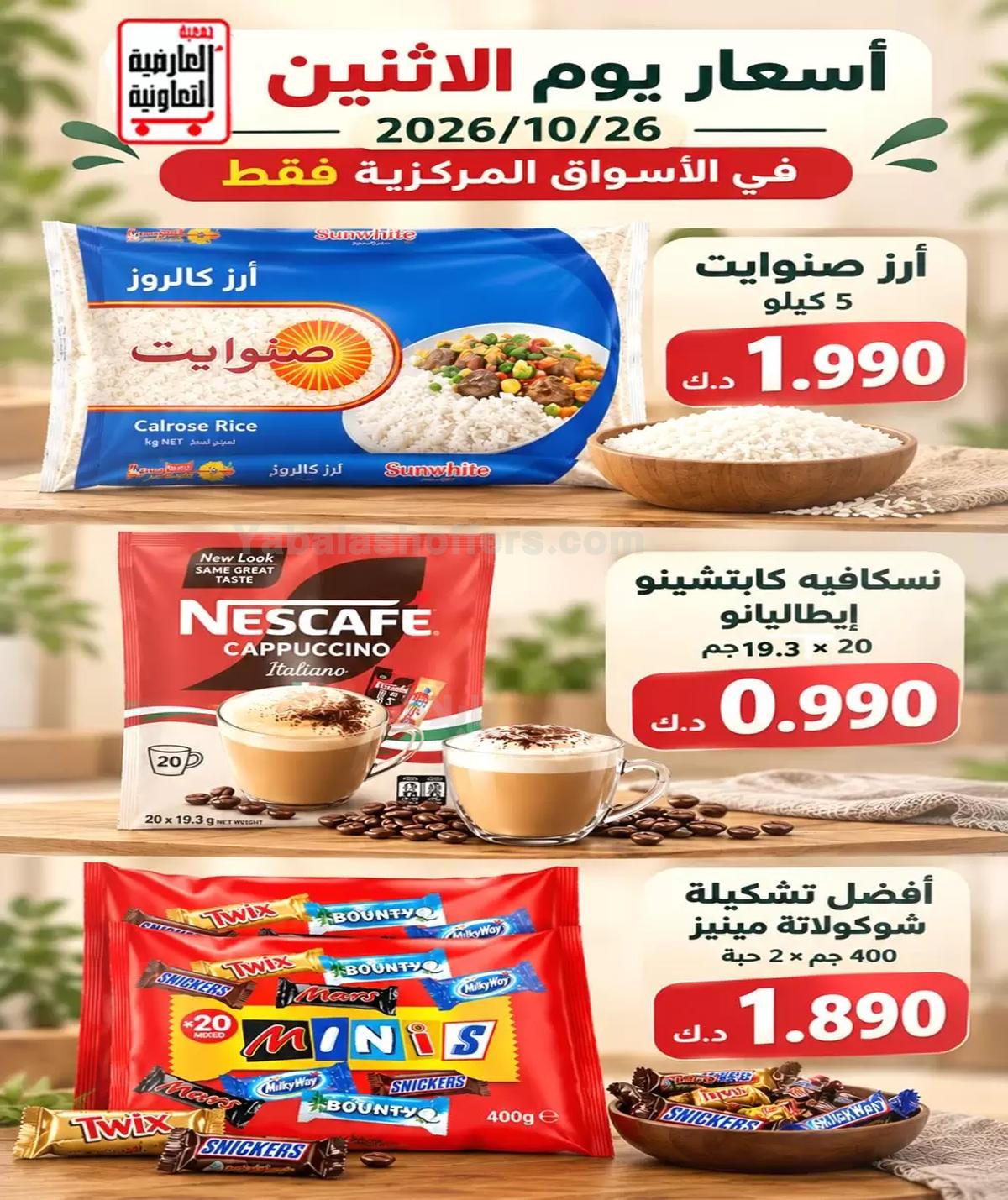صفحة 5