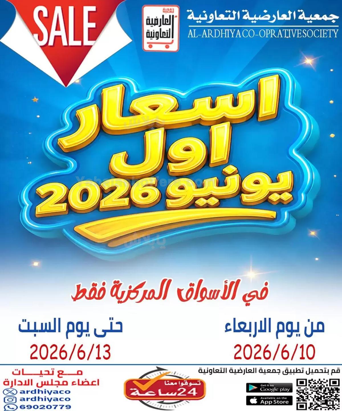 صفحة 1