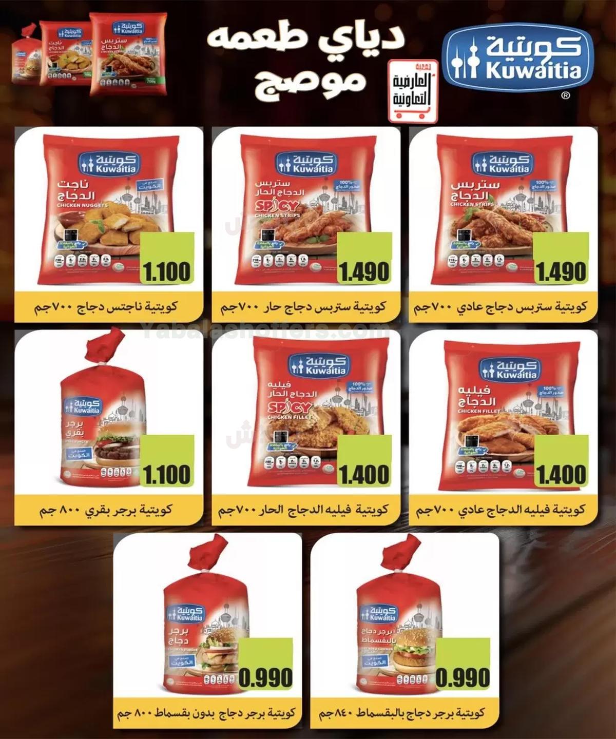 صفحة 4