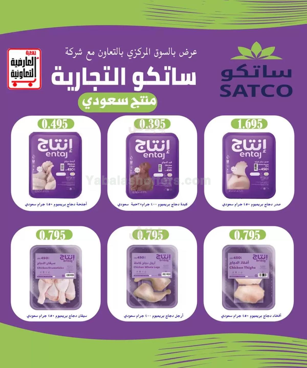 صفحة 7