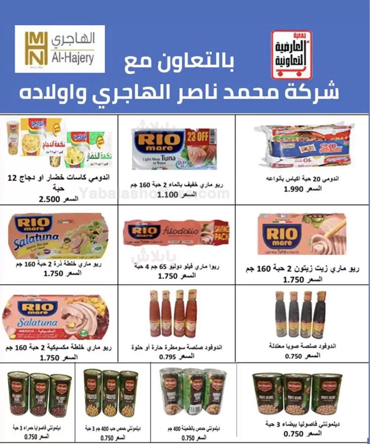 صفحة 9