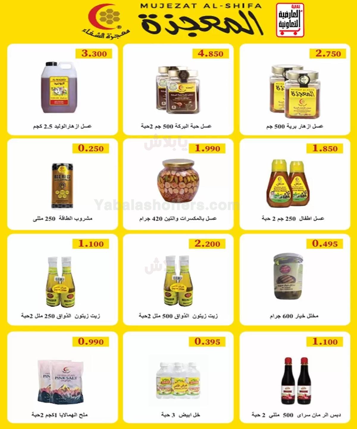 صفحة 10
