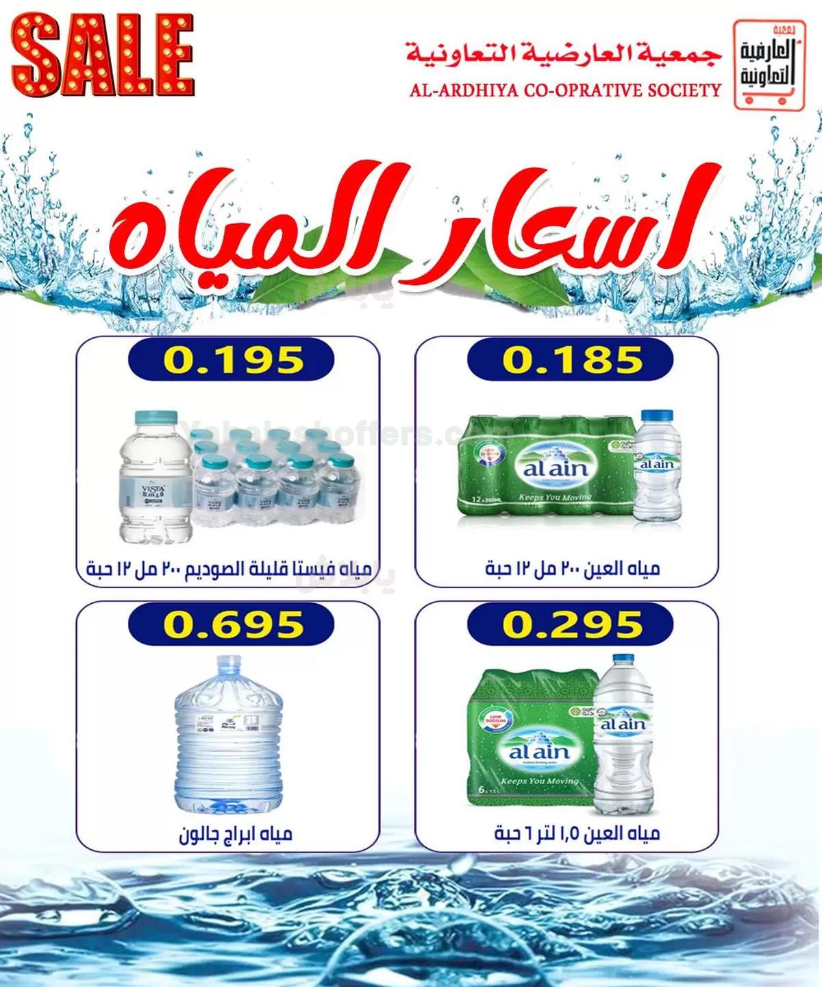 صفحة 2