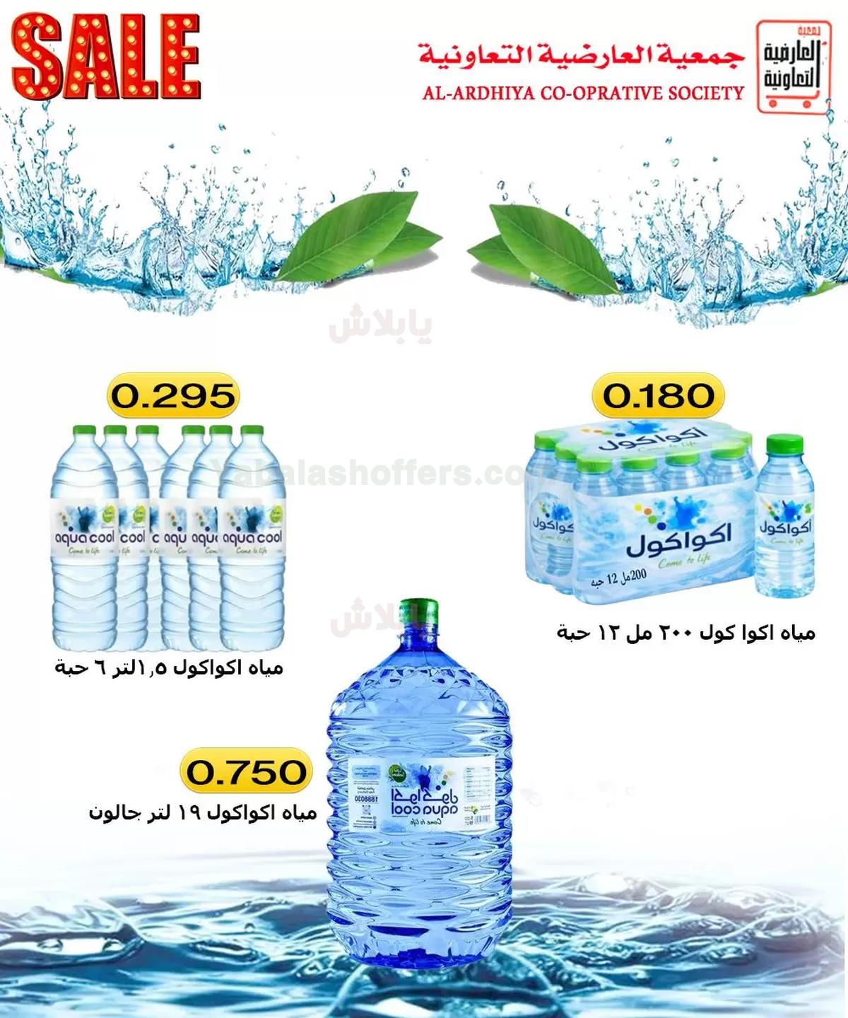 صفحة 3