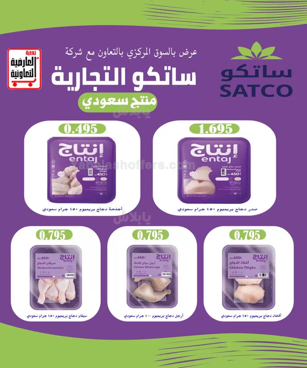 صفحة 5