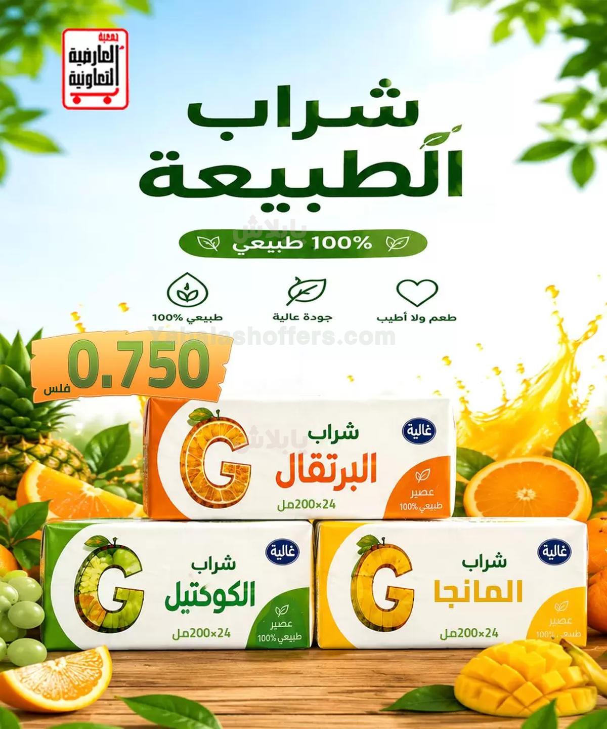 صفحة 20