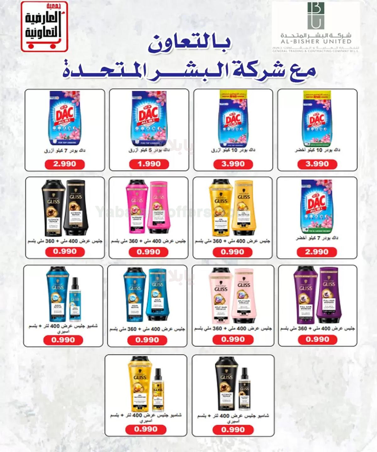 صفحة 27