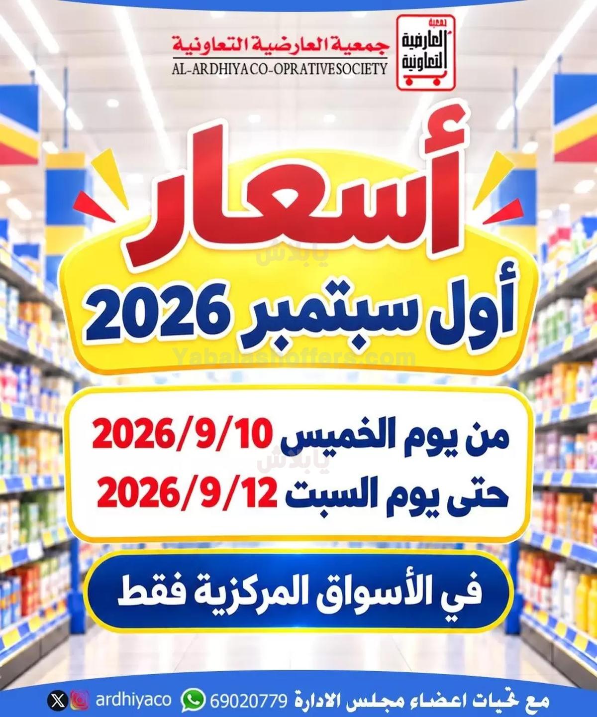 صفحة 1