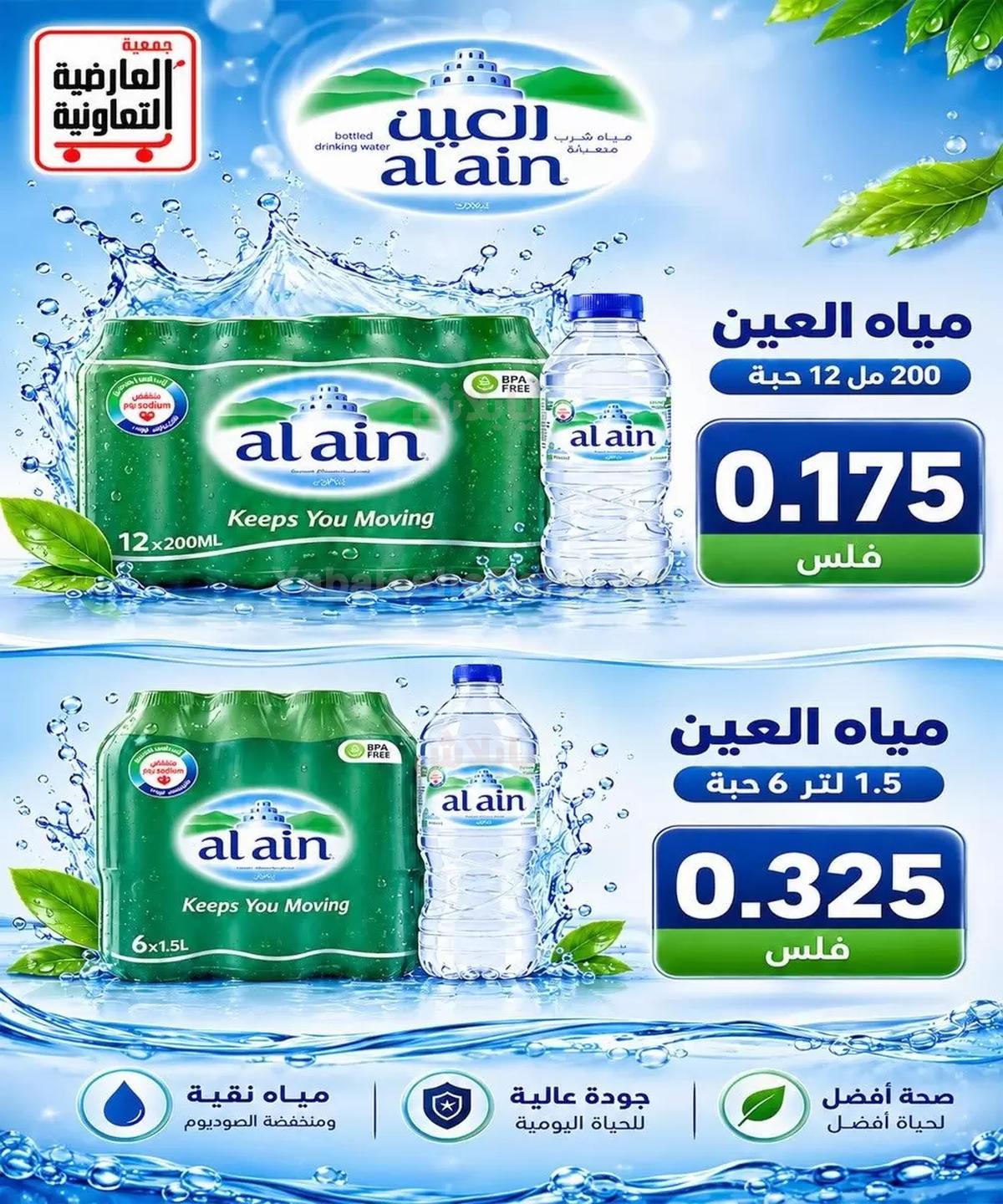 صفحة 2