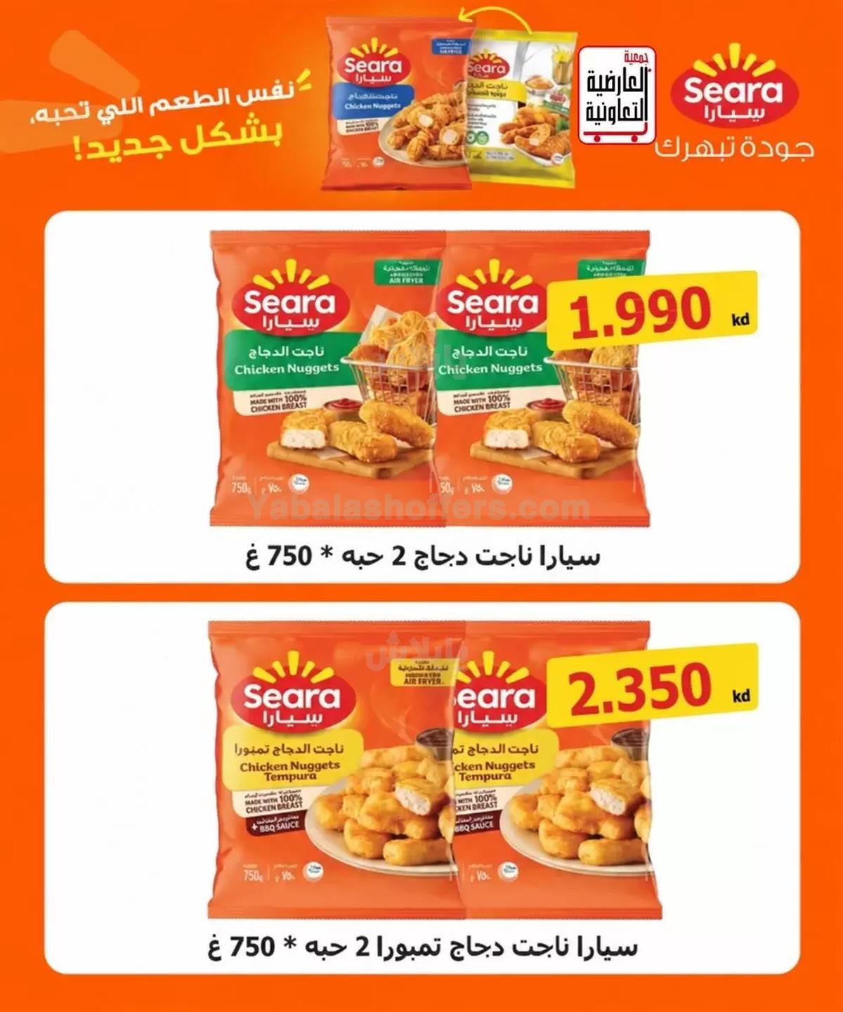 صفحة 6