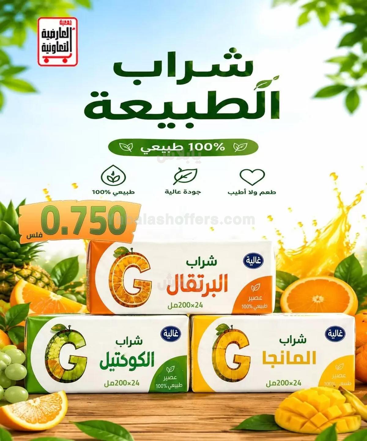 صفحة 9