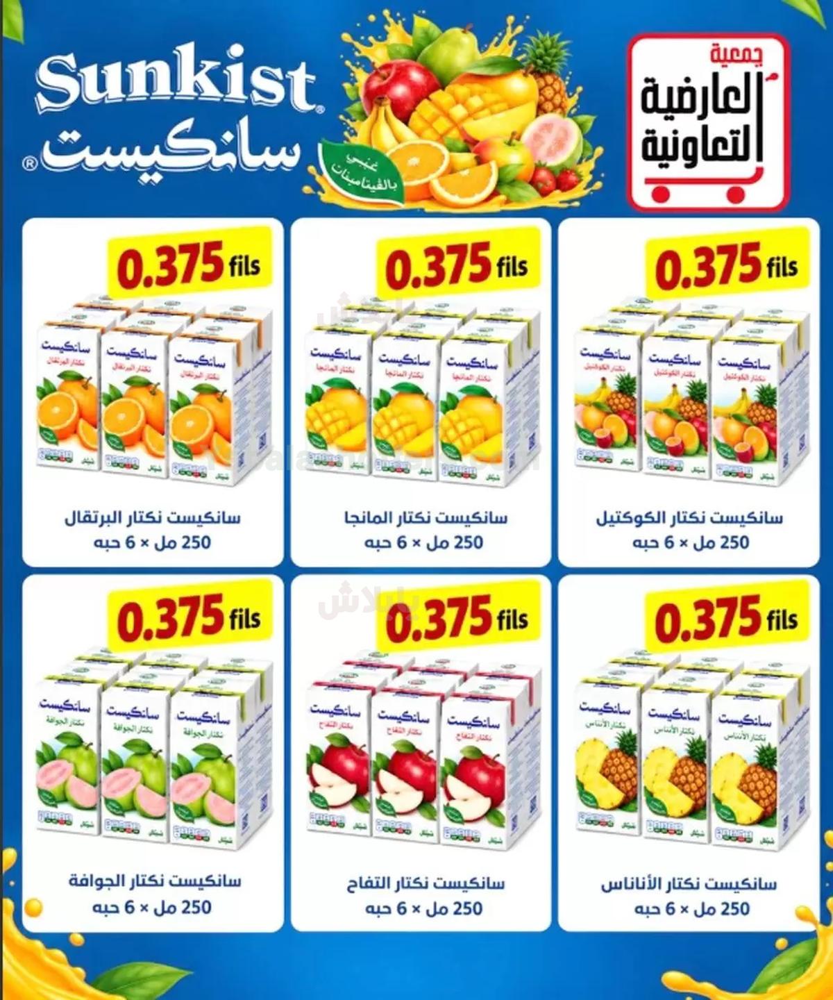 صفحة 11