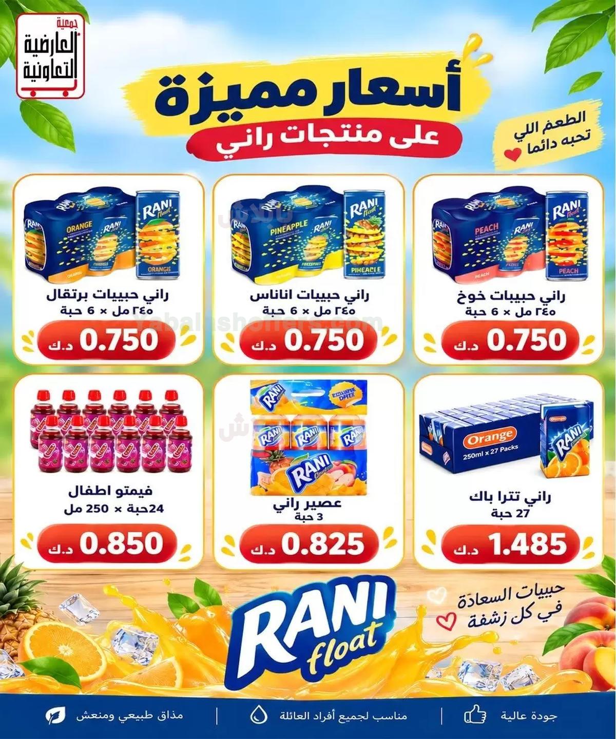 صفحة 12
