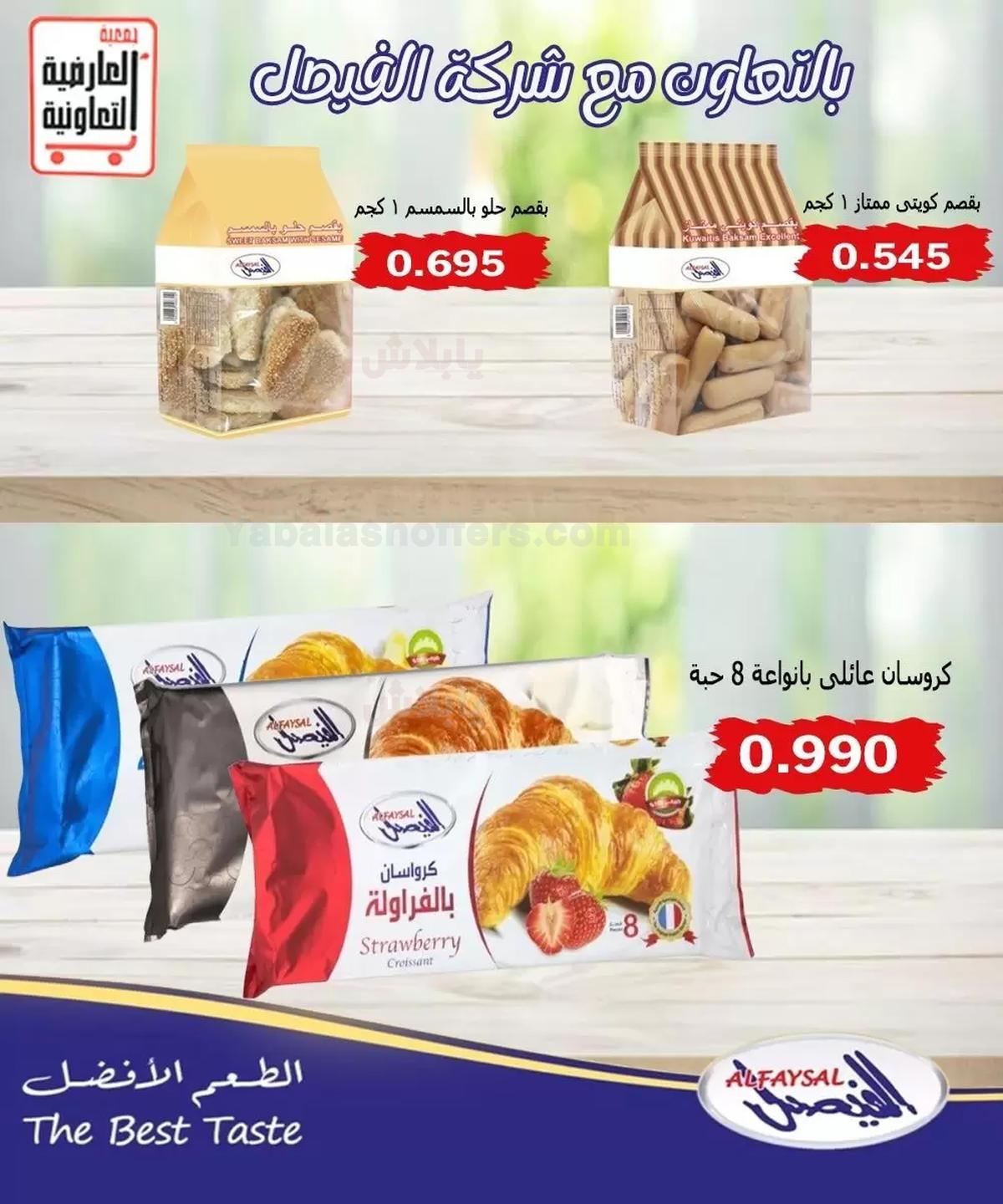 صفحة 16