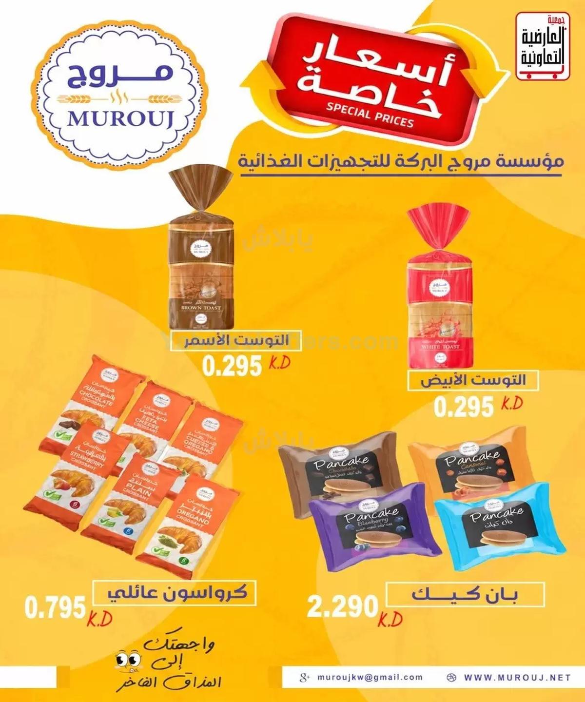 صفحة 18