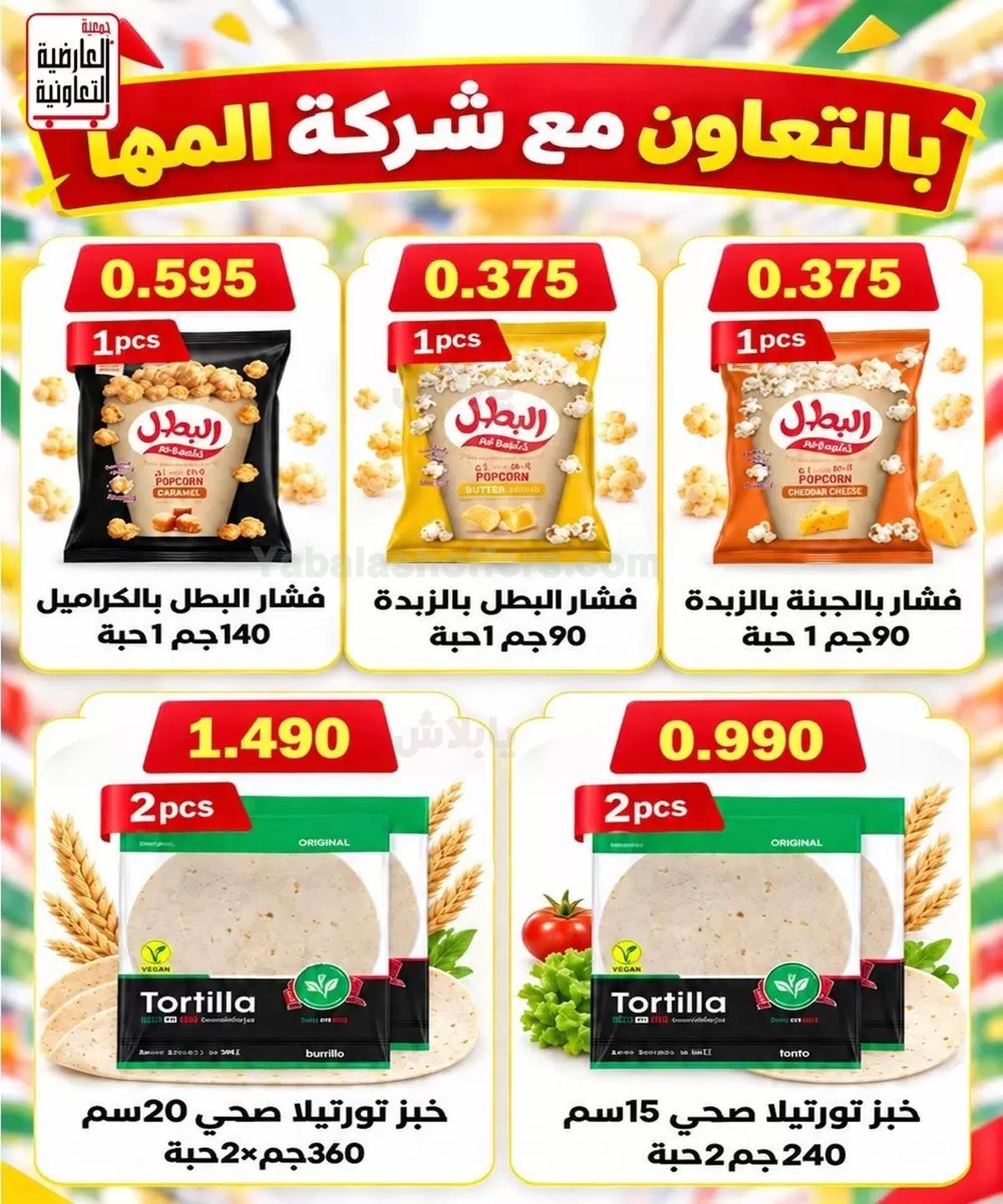 صفحة 21