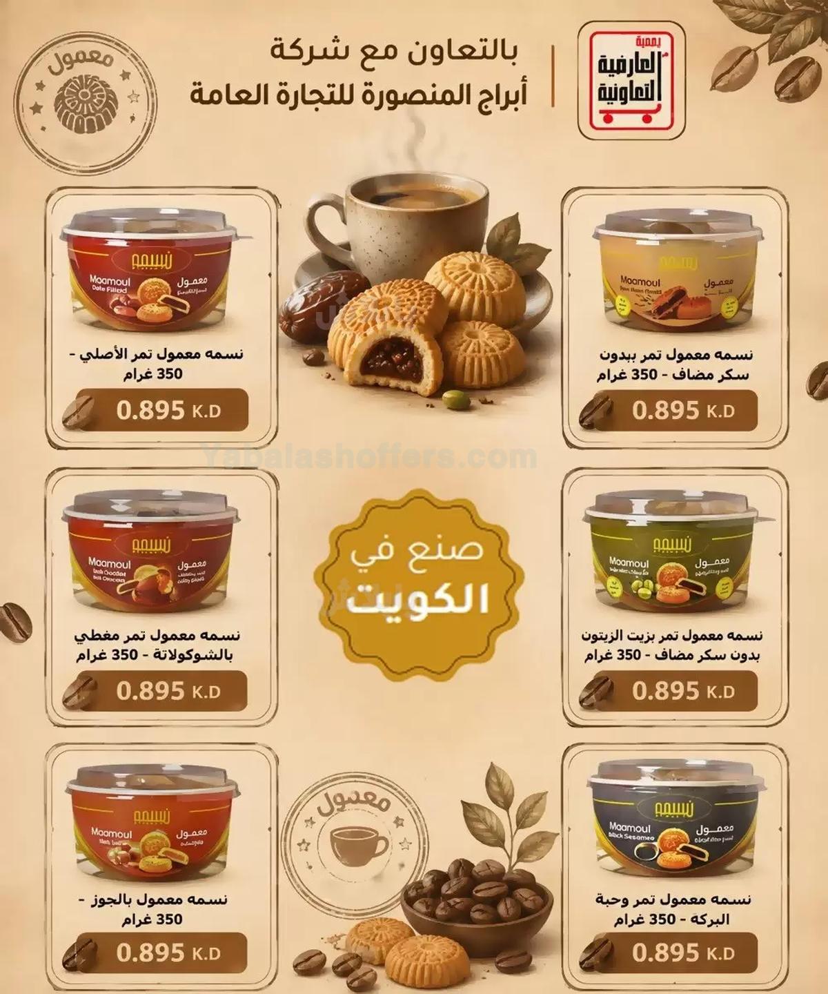 صفحة 22