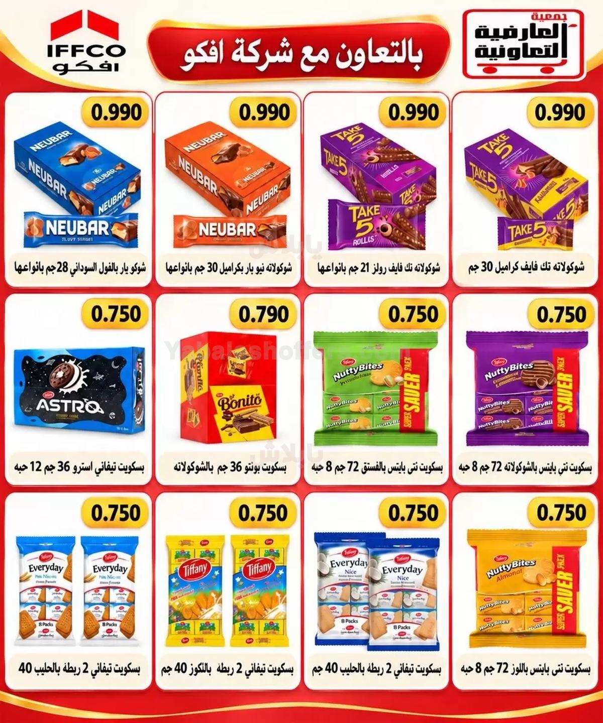 صفحة 24
