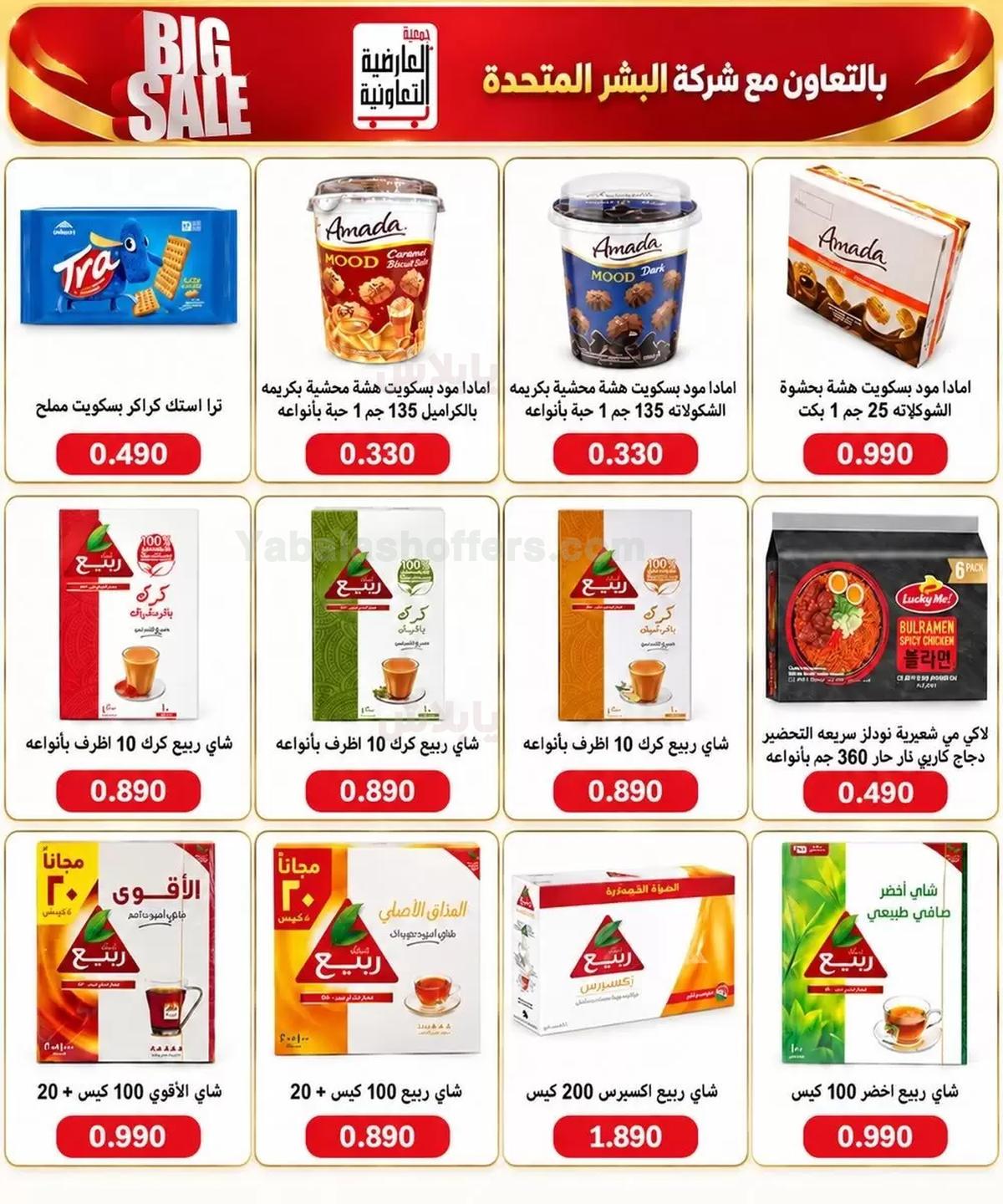 صفحة 25