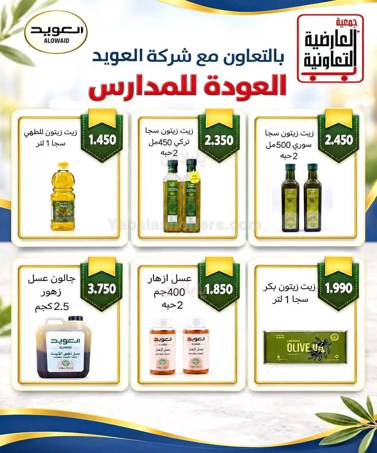 صفحة 28