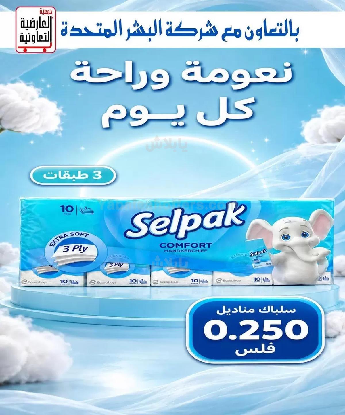 صفحة 33