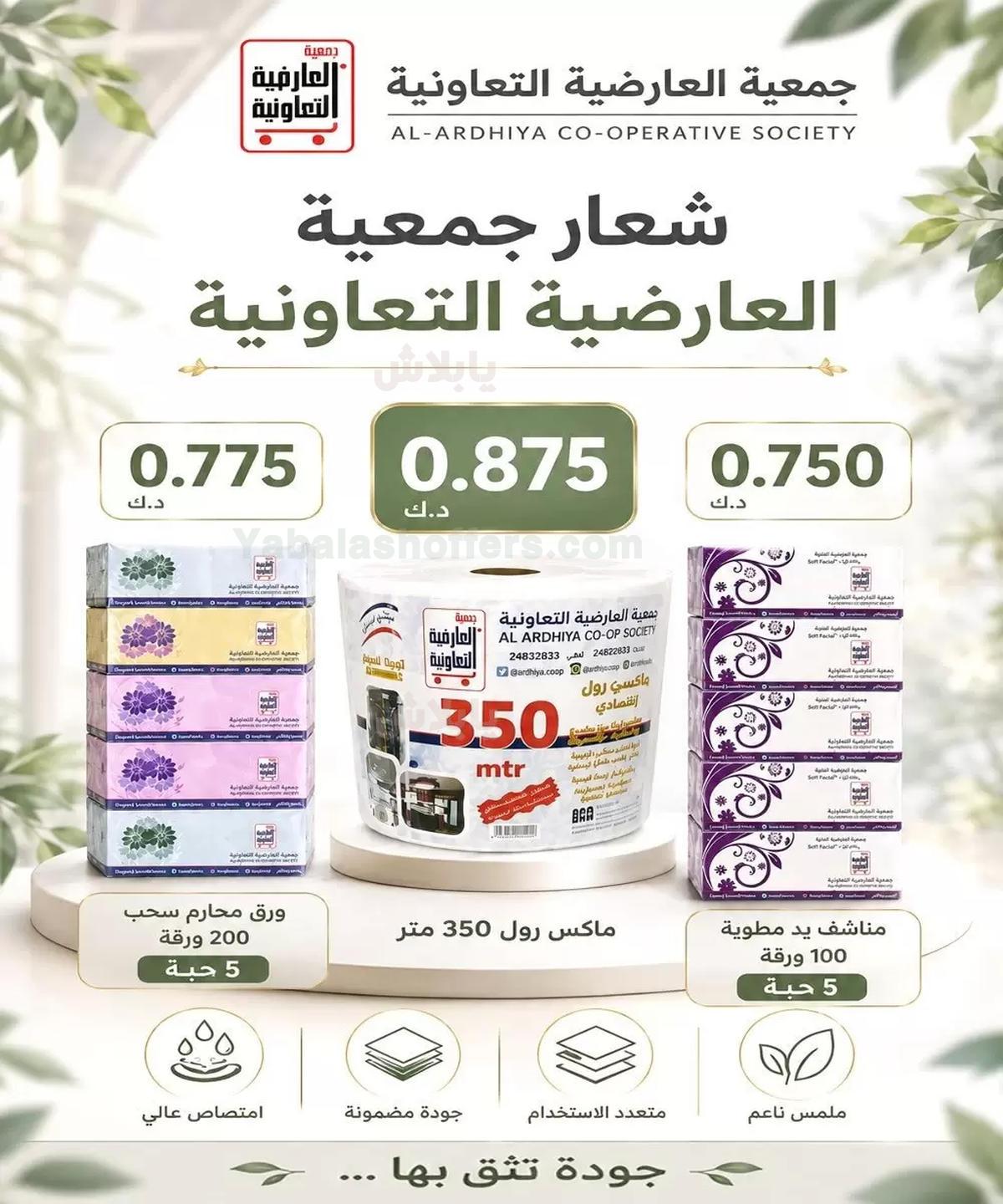 صفحة 37