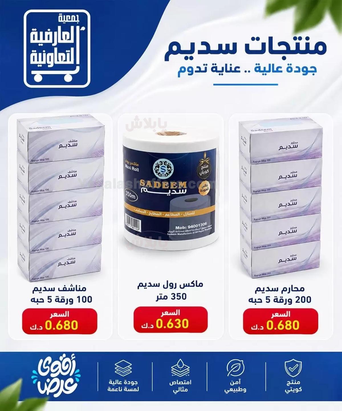 صفحة 40