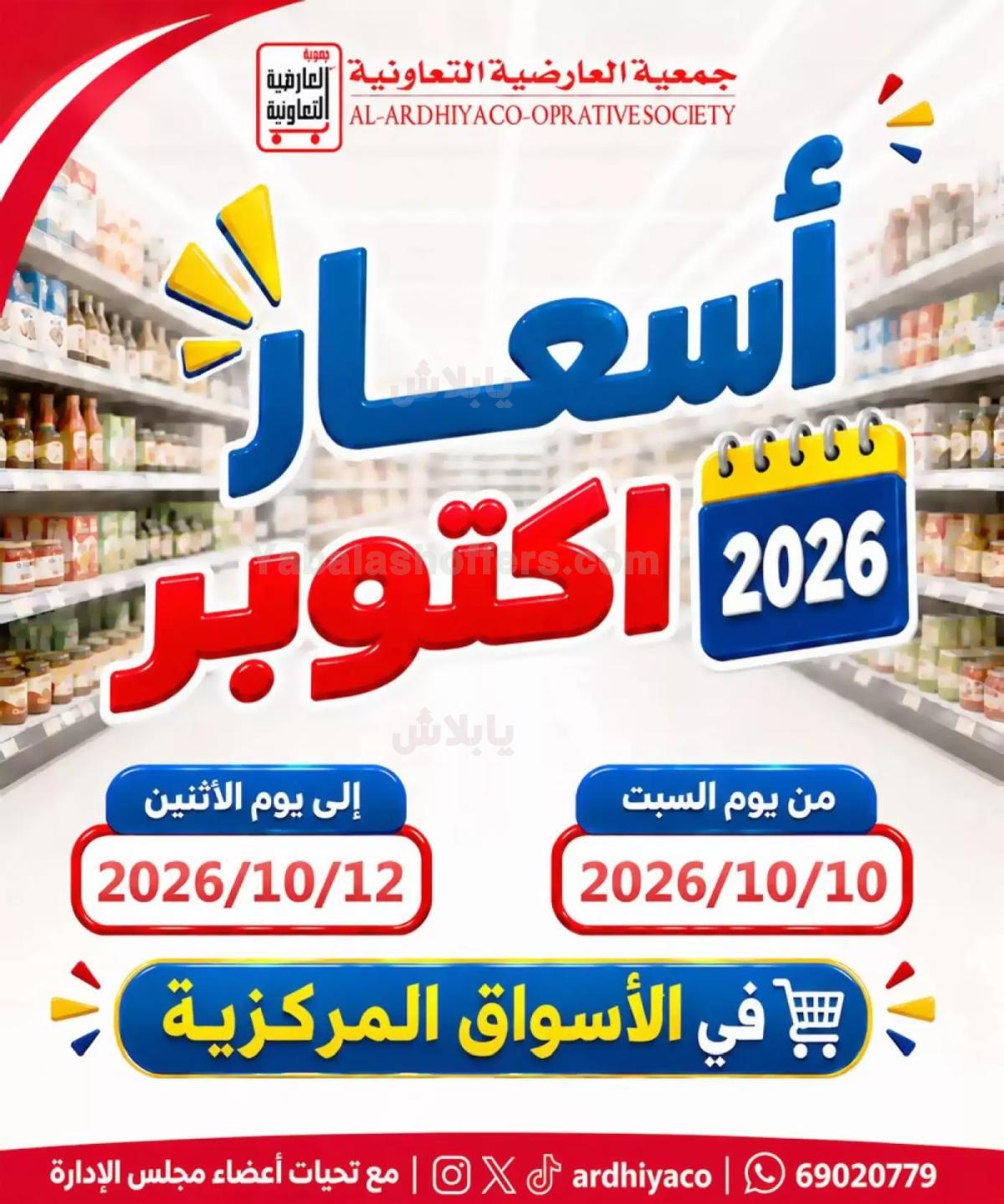 صفحة 1