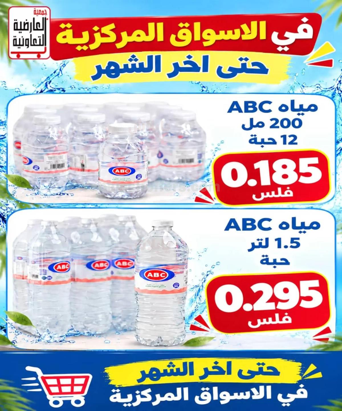 صفحة 2
