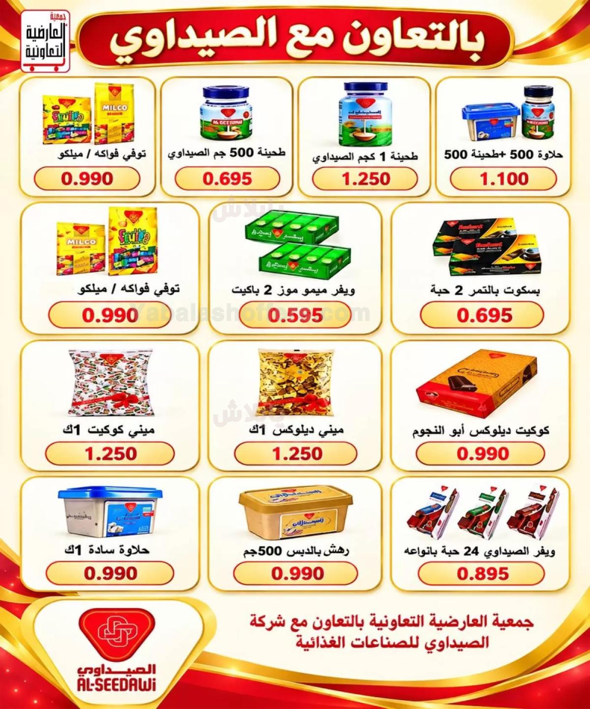 صفحة 18