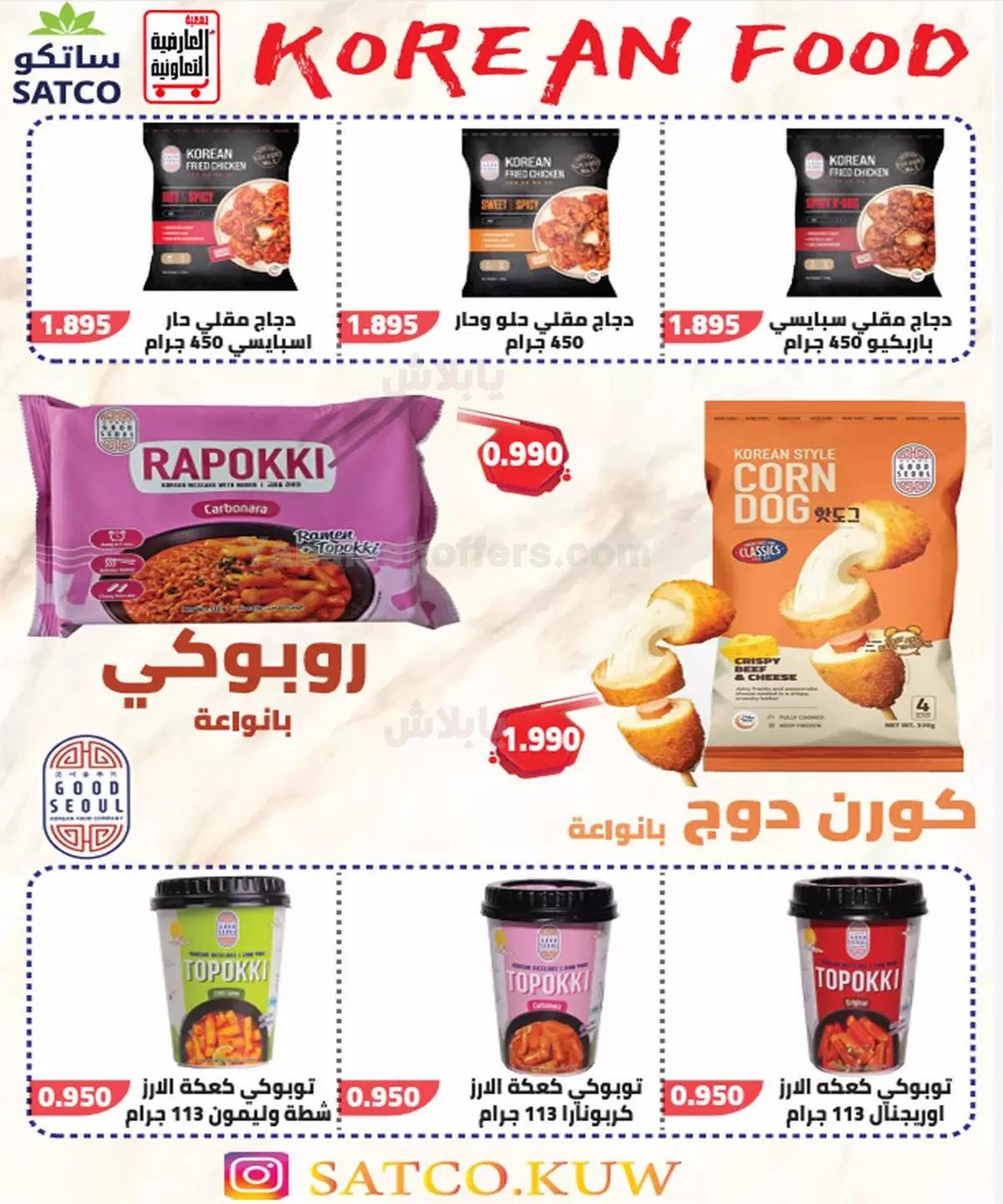 صفحة 11