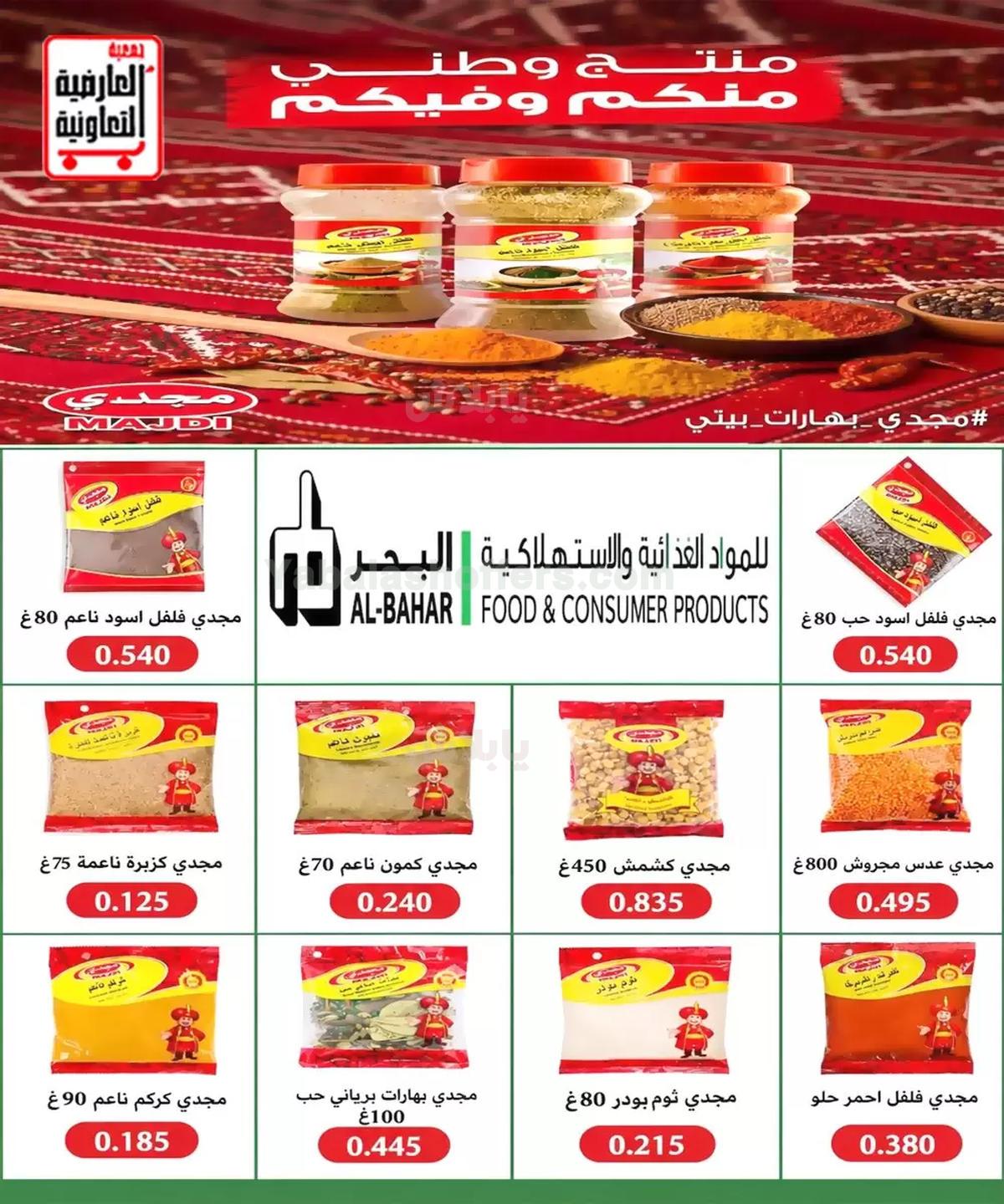 صفحة 23
