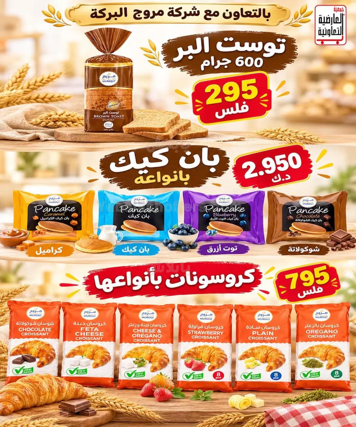 صفحة 26